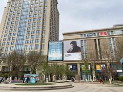 -远洋未来广场(育慧北路店)