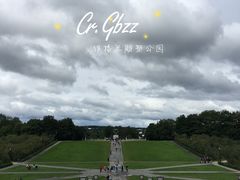 -维格兰雕塑公园