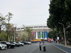 -天河体育中心