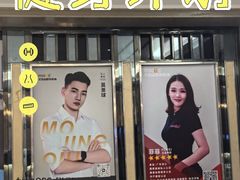 -艾型动健身游泳(环宇城店)