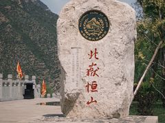 -悬空寺