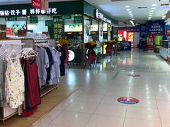 -人人乐购物广场(开发区店)