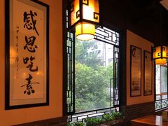 -清心素食自助餐厅(夫子庙店)