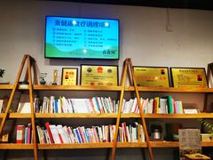 -山食间·中式营养轻餐(保利时光里店)