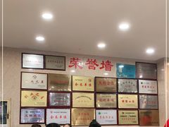 -清华酒楼(盘门店)
