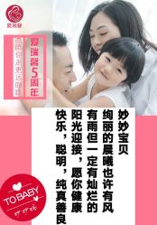 点击看大图 -星摇篮月子中心(市妇幼店)