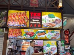 -纽顿熟食中心
