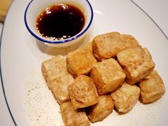 手工芋头-鑫悦楼煎蟹·16年海鲜大排档