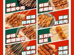 -堂堂小伙夫·辽宁小吃大排档(京西大悦城店)