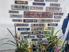 -辛庄国际文化艺术区