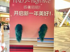 -HALO广场(梨园路店)