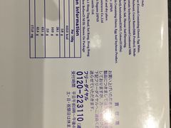 -零食物语香港駅(机场DFS店)