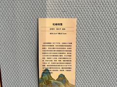 -日照市博物馆
