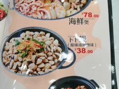 菜单-吉源大排档·鱼生·海鲜(烧烤彩印厂店)