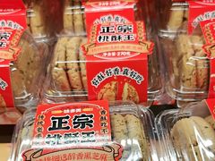 -味多美蛋糕(阜成门店)
