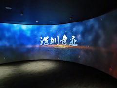 -平安金融中心云际观光层