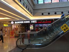 -汉堡王(上海118广场店)