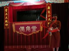 -海天堂构