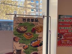 -玖鲜小笼(中山广场店)