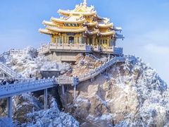 -老君山风景名胜区