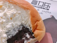 红豆沙奶油-高力乐面包咖啡厅(西塔店)