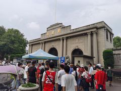 -南京中国近代史遗址博物馆(南京总统府)