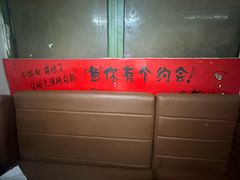 -老胡烧烤(龙茗商务楼店)