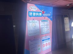 -卢米埃影城(苏州园区华润杜比全景声激光店)