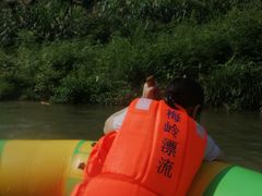 -梅岭漂流