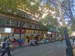 -文山荷鲜居(翠湖店)
