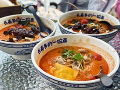-和府捞面(东方浮庭店)