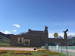 iphone_upload_pic-夏塔大峡谷