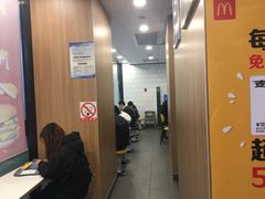-麦当劳(文武路店)