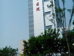 门面-天津市西青医院