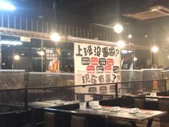 -滨城串吧(三元桥店)