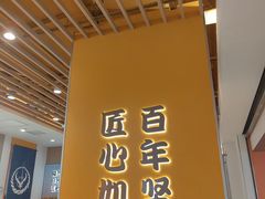 -吉野家(回龙观同成街店)