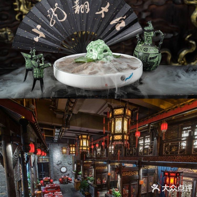 小龙翻大江文化火锅(天府三街店)