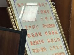 -友谊餐馆(永安路店)