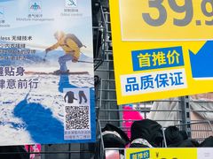 -迪卡侬(南二环店)