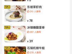 -桂满陇·海市蜃楼·黑金(国金店)