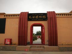 -库车王府