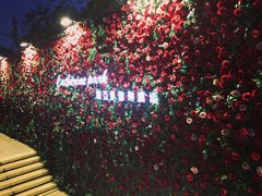 -胡桃里音乐酒馆(环亚凯瑟琳广场店)