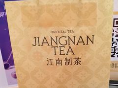 -茉沏(繁花中心店)
