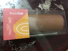 -BreadTalk面包新语·烘焙蛋糕(五羊邨店)