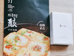 -客汀家宴·客家烟火 四季食材(集美店)