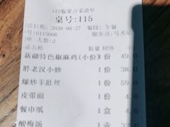 -胖老汉(北京路店)