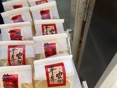 -鲜越鲜鱼粉(财富购物中心店)