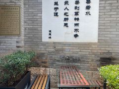 -真庆观