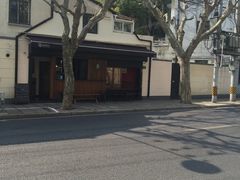 -RUMORS COFFEE ROASTERY鲁马滋咖啡(湖南路店)