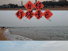 -日照灯塔风景区